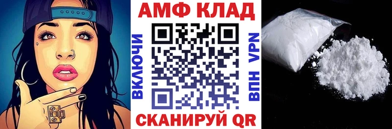 АМФЕТАМИН VHQ сколько стоит Приморск