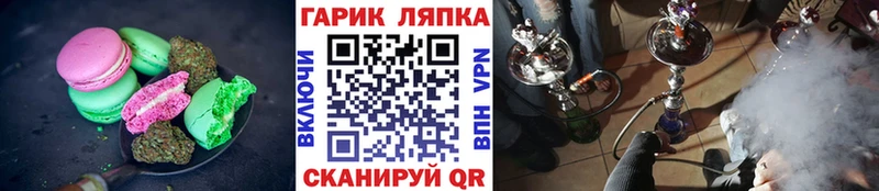 ссылка на мегу tor где найти наркотики Приморск Еда ТГК конопля