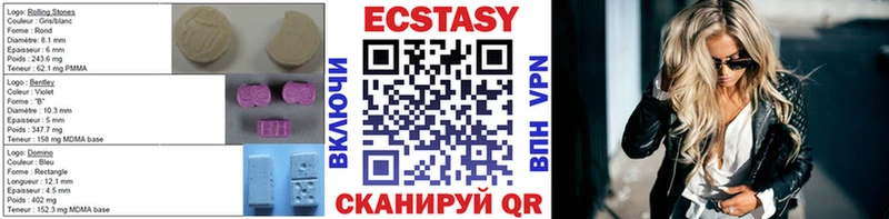 Ecstasy таблы  Приморск 
