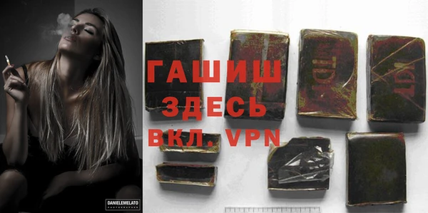шишки Алексеевка