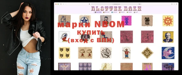 а пвп мука Алексин