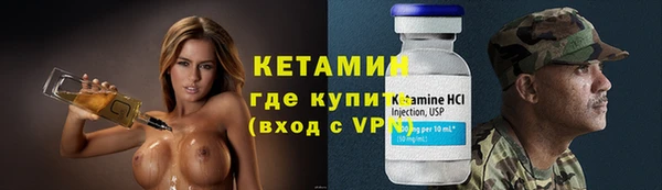 трава Заволжье