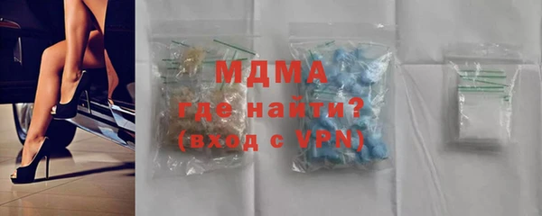 синтетический гашиш Заволжск
