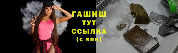 шишки Алексеевка