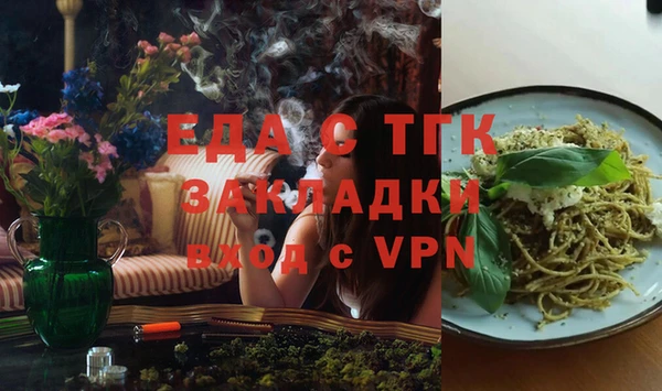 меф VHQ Алзамай