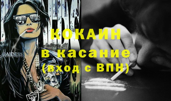 меф VHQ Алзамай