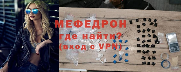 меф VHQ Алзамай