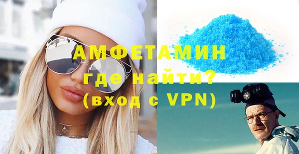 меф VHQ Алзамай
