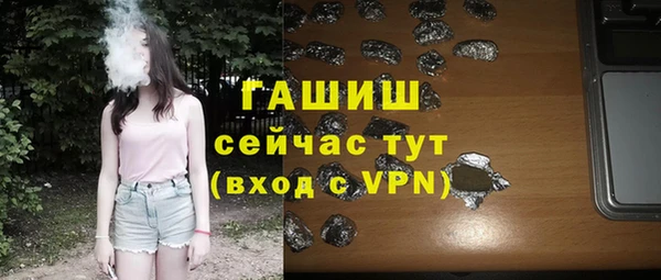 шишки Алексеевка