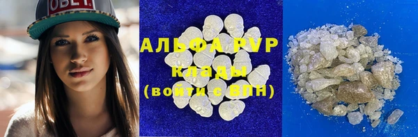 а пвп мука Алексин