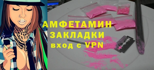 шишки Алексеевка