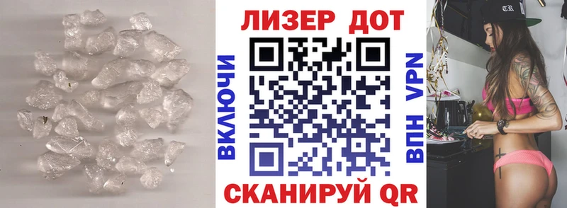 ЛСД экстази кислота  магазин  наркотиков  Приморск 
