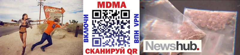 где купить наркоту  Приморск  MDMA Molly 