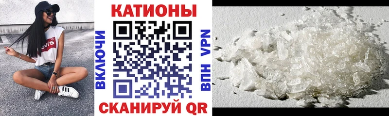 Мефедрон мука  Приморск 