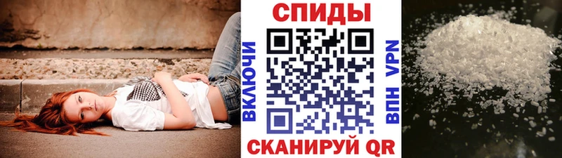 МЕТАМФЕТАМИН винт  МЕГА зеркало  Приморск 