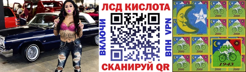 где продают   Приморск  Марки 25I-NBOMe 1,5мг 